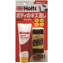 ペイントポリッシュ・プラス MH7051 カーペイント用品 Holts(ホルツ)