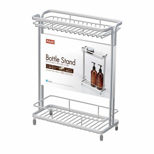 ラックス Wコートボトルスタンド 2段 ASVEL