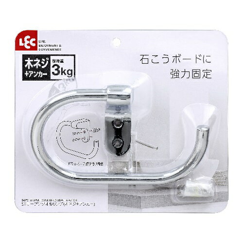 STオープンタオルリング(木ネジ+アンカー) B-970 LEC