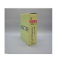 【切り売り】 縫製用マジックテープA 100mm×1m 白 G551 1mあたり 白 フック側 ユタカメイク