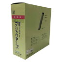【切り売り】 縫製用マジックテープB 100mm×1m 白 G561 1mあたり 白 ループ側 ユタカメイク
