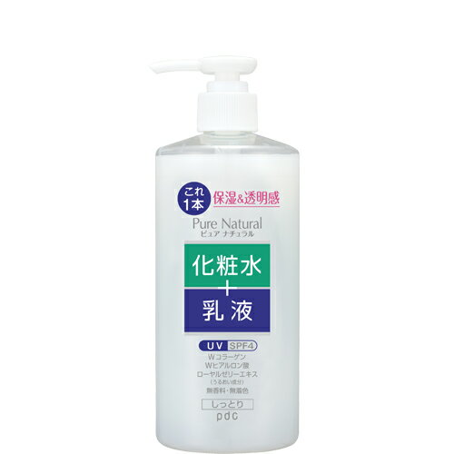 エッセンスローションUV大容量 400ml 化粧液 ピュアナチュラル