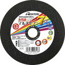 切断砥石 マルチセブン 105mm 1枚 レヂトン