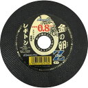金の卵Z 0.8mm 105mm 1枚 レヂトン
