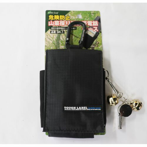 山菜採り用携帯電話ケース GK-1 グリーンライフ