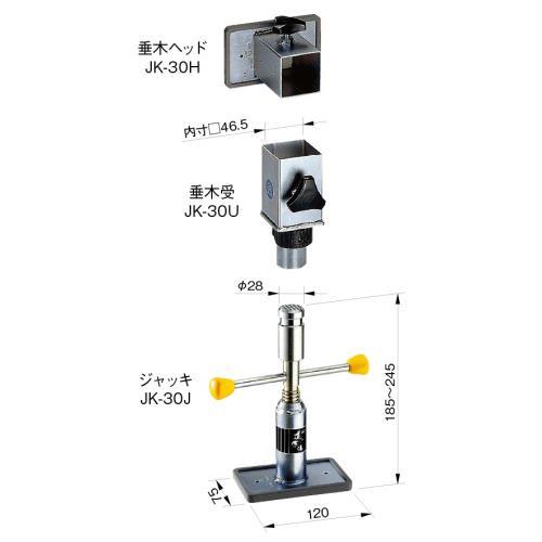 造作くん JK-30 ワンツースリー