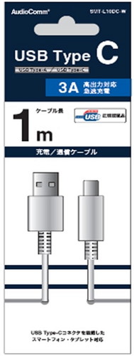 USB Type-Cケーブル 1m SMT-L10DC-W USB TypeC/USB TypeA OHM