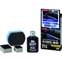 99工房モドシ隊 超鏡面精密研磨セット 9506 ソフト99