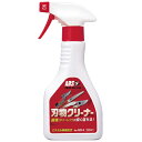 刃物クリーナー GO-3 容量:320ml アルス