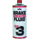 ブレーキフルード BF-3 500ml 58-051 KYK