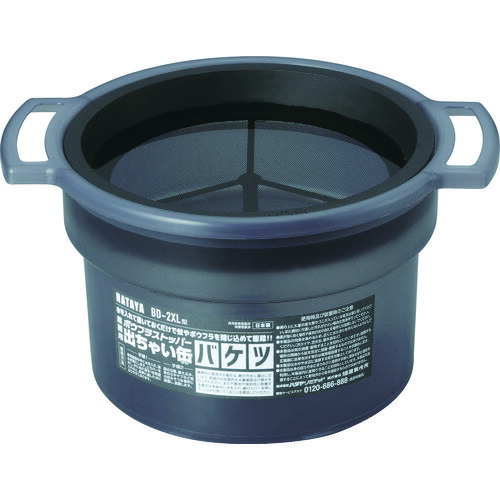 業務用出ちゃい缶 BD2XL ハタヤ