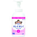 キレイキレイ薬用泡ハンドソープ 550mL BPGHALF 550ml ライオン