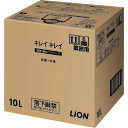 業務用キレイキレイ薬用ハンドソープ 10L (1箱入) BPGHY10F 10L ライオン