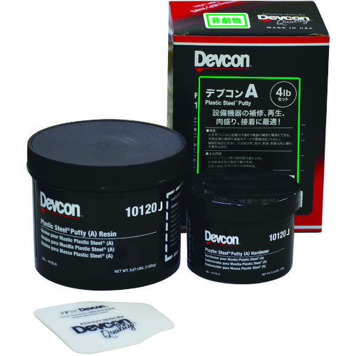 A 4lb(1.8kg)鉄粉標準タイプ DV10120J デブコン