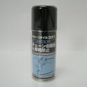 チェーンオイルDRY100ml 32765 チェーン用品 サギサカ