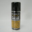 チェーンクリーナー100ml 32766 チェーン用品 サギサカ