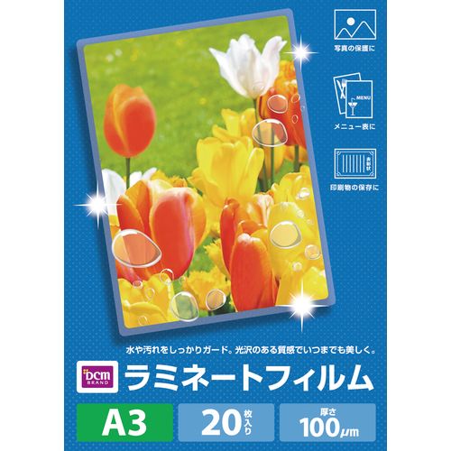 厚さ100ミクロンのラミネートフィルム ●厚さ100ミクロンのA3サイズのラミネートフィルム20枚セットです。 ●商品サイズ(約):【1枚あたり】幅303×高さ426mm。 ●商品重量(約):650.6g(パッケージ込み)。 ●注意事項をよくお読みになりご使用ください。