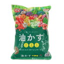 純良油かす 日清ガーデンメイト
