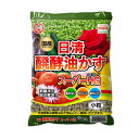 醗酵油かすスーパーHG 日清ガーデンメイト