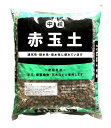 赤玉土 5L 赤玉土 中粒 刀川平和農園