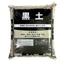 黒土 5L 黒土 刀川平和農園