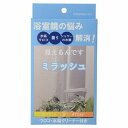 ミラッシュセット セット ミラッシュ