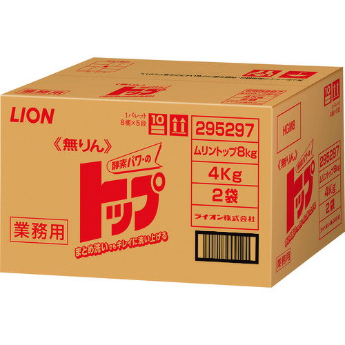 無リントップ 8kg(4kgX2袋入り) HGM8 ライオン