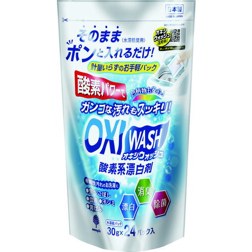 OXI WASH(ILVEHbV)ԂȂ30gx24 K-7134 novopin