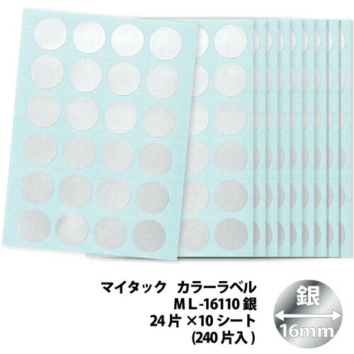 �ޥ����å���٥� (���顼��٥�)ML-161�� ��16mm ML16110 �� �˥��Х�