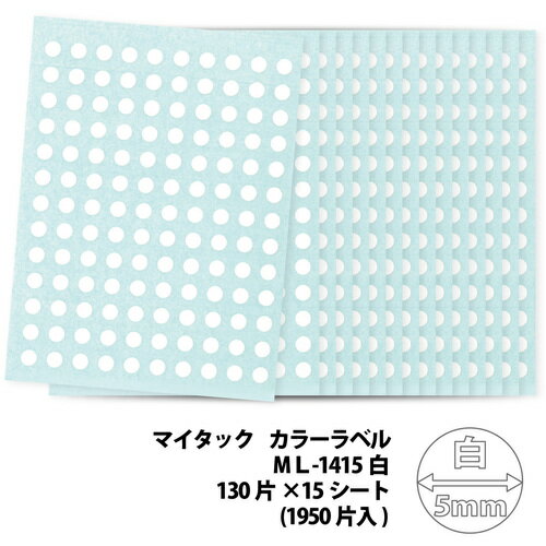 �ޥ����å���٥�(���顼��٥�)ML-1415�� ��5mm ML1415 �� �˥��Х�