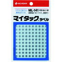 マイタックラベル(カラーラベル)ML-14110銀 丸5mm ML14110 銀 ニチバン