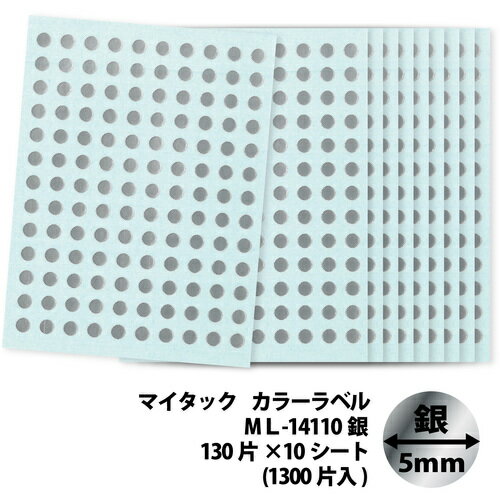 �ޥ����å���٥�(���顼��٥�)ML-14110�� ��5mm ML14110 �� �˥��Х�