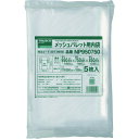 メッシュパレット用内袋 間口950〜1000X奥行750〜800 5枚入 NP950750 TRUSCO