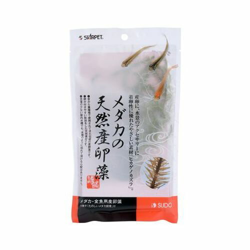 護鱗 メダカの天然産卵藻 スターペット