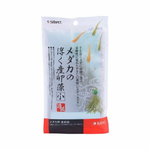 護鱗 メダカの浮く産卵藻 小 スターペット