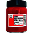 ポスターカラー130ML 赤 PW130ML19R 赤 サクラ