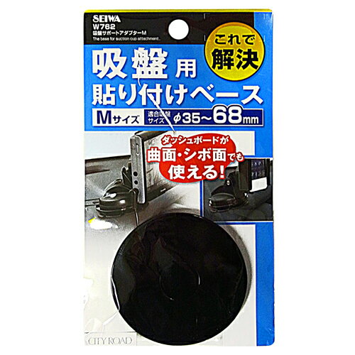 ���ץ��ݡ��ȥ����ץ���M W762 ���ץ١��� SEIWA