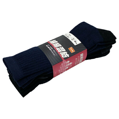 綿絹ソックス 先丸大寸 ダーク色 DCM