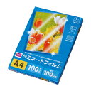 ラミネートフィルム 100枚入り A4 DCM