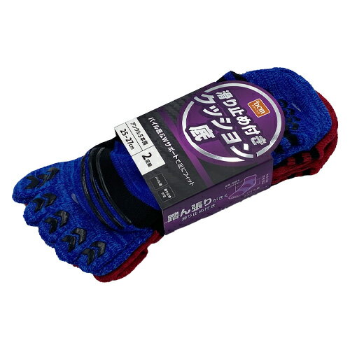 滑り止めパイルソックス 5本指アンクル 5本指アンクル DCM