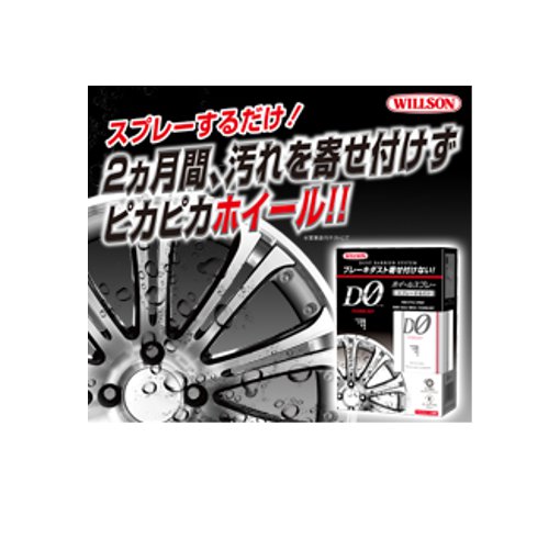 D0 �ۥ����륹�ץ졼 �����륽��