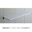 木棚板用ブラケット クローム A-33(左) 450mm AA SYSTEM