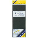 布ペーパーセット 4枚入 粒度(#):60、100 KOWA