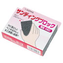 サンディングブロック #60 荒目 KOWA