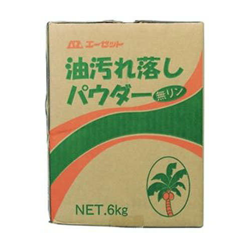 ★10%OFFクーポン 4日20:00〜5日23:59迄★油汚れ落としパウダー6Kg 988 AZ