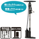 ★10%OFFクーポン ~25日23:59迄★すご楽エアーポンプ H212-7 DCM