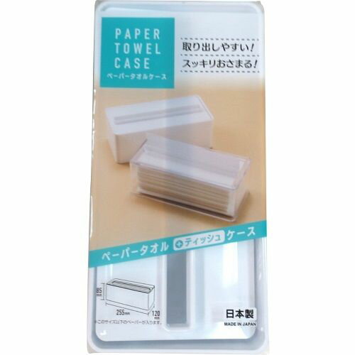 ペーパータオルケース ホワイト オーエ
