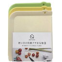 使い分け抗菌プチまな板 3枚入り 伊原企販