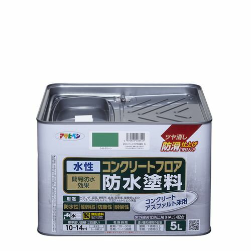 水性コンクリートフロア防水塗料 ライトグリーン 5L ライトグリーン 5L アサヒペン