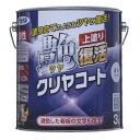 油性ツヤ復活クリヤコート クリヤ 3L アサヒペン